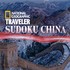 NatGeo Traveler's Sudoku: China