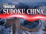 NatGeo Games Sudoku game